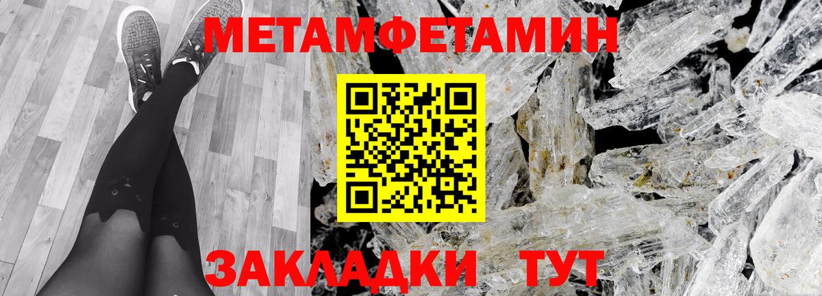 Амфетамин Premium  Вход с VPN  мега   Елец 