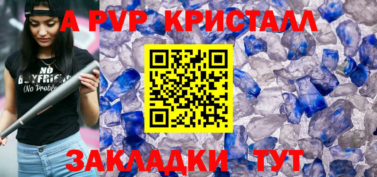 Елец  А ПВП СК КРИС  А ПВП СК КРИС  Вход с VPN  Alpha PVP СК КРИС 