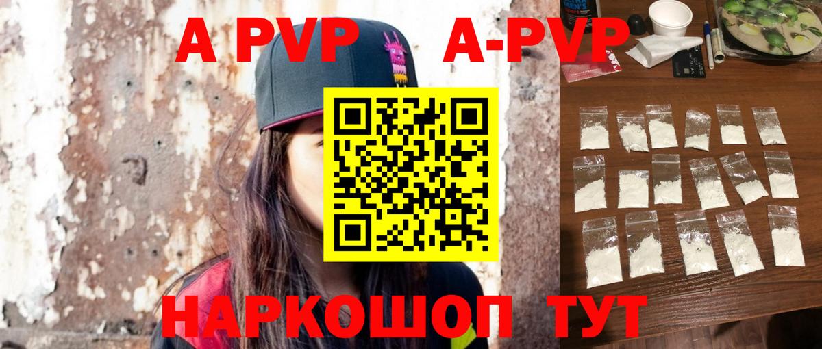 Елец  ГАШИШ  Вейп ТГК  МЕТАМФЕТАМИН  Вход с VPN  Меф МЯУ МЯУ кристаллы  Каннабис  ГАШ 