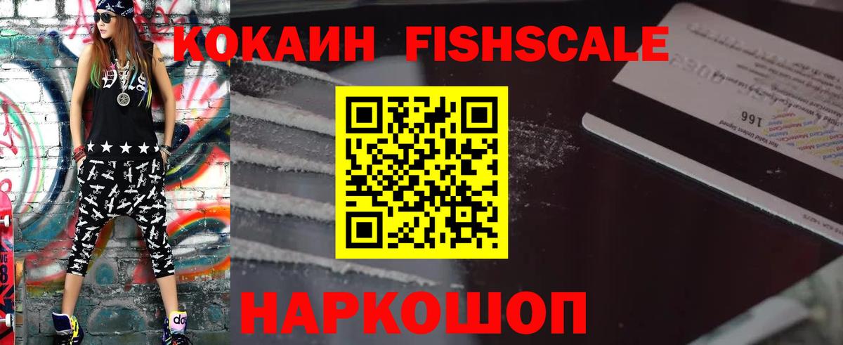 Кокаин  COCAIN 97%  Вход с VPN  Елец  КОКАИН VHQ 