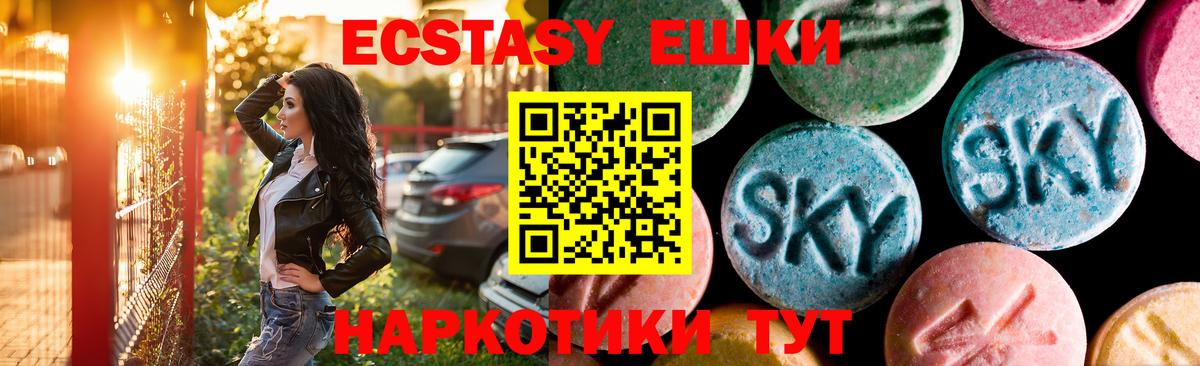 ЭКСТАЗИ Punisher  Ecstasy  Елец  Вход с VPN  ЭКСТАЗИ TESLA 