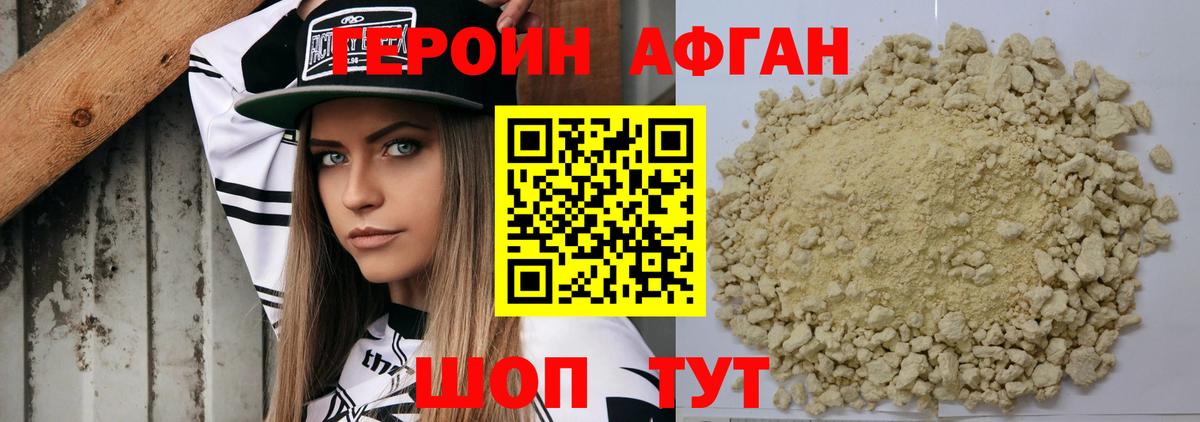 Героин  Вход с VPN  Елец  Героин гречка 