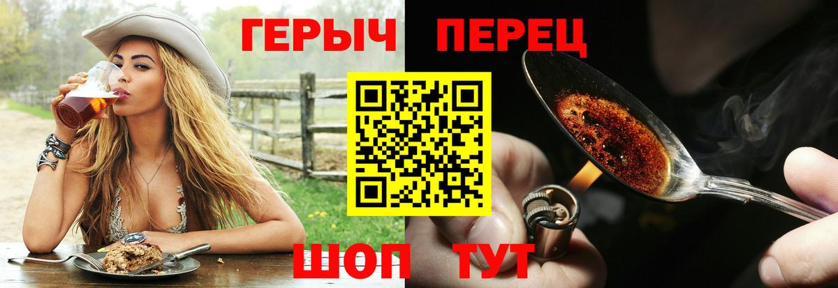 Героин VHQ Елец