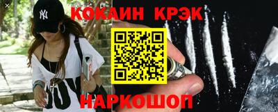 дурь Краснознаменск