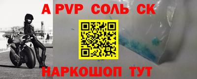 a pvp Краснодар