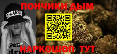 дурь Краснознаменск