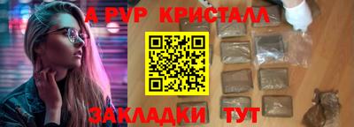 дурь Краснознаменск
