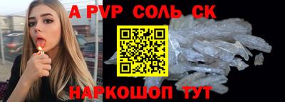 a pvp Краснодар