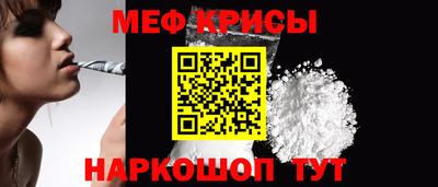 дурь Краснознаменск
