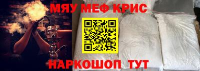 хмурый Краснокаменск