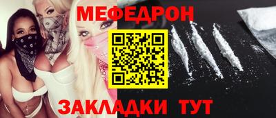 дурь Краснознаменск