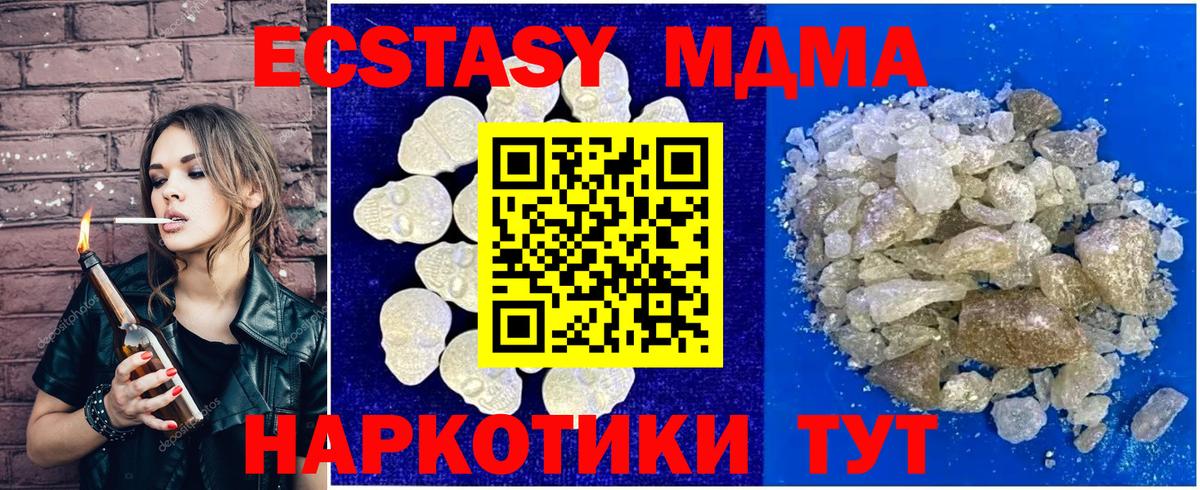 Alpha-PVP Елец