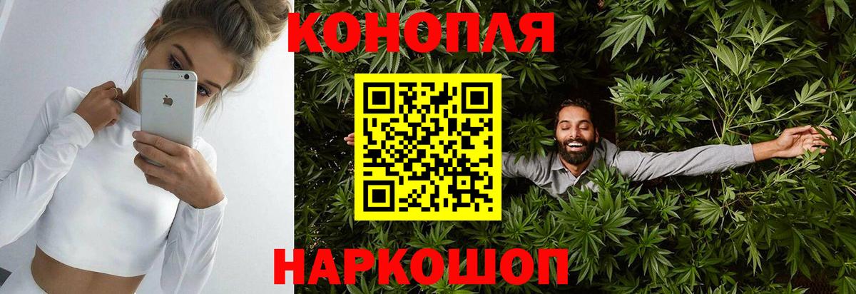 Шишки марихуана индика  Шишки марихуана семена  Конопля OG Kush  Елец  Вход с VPN 